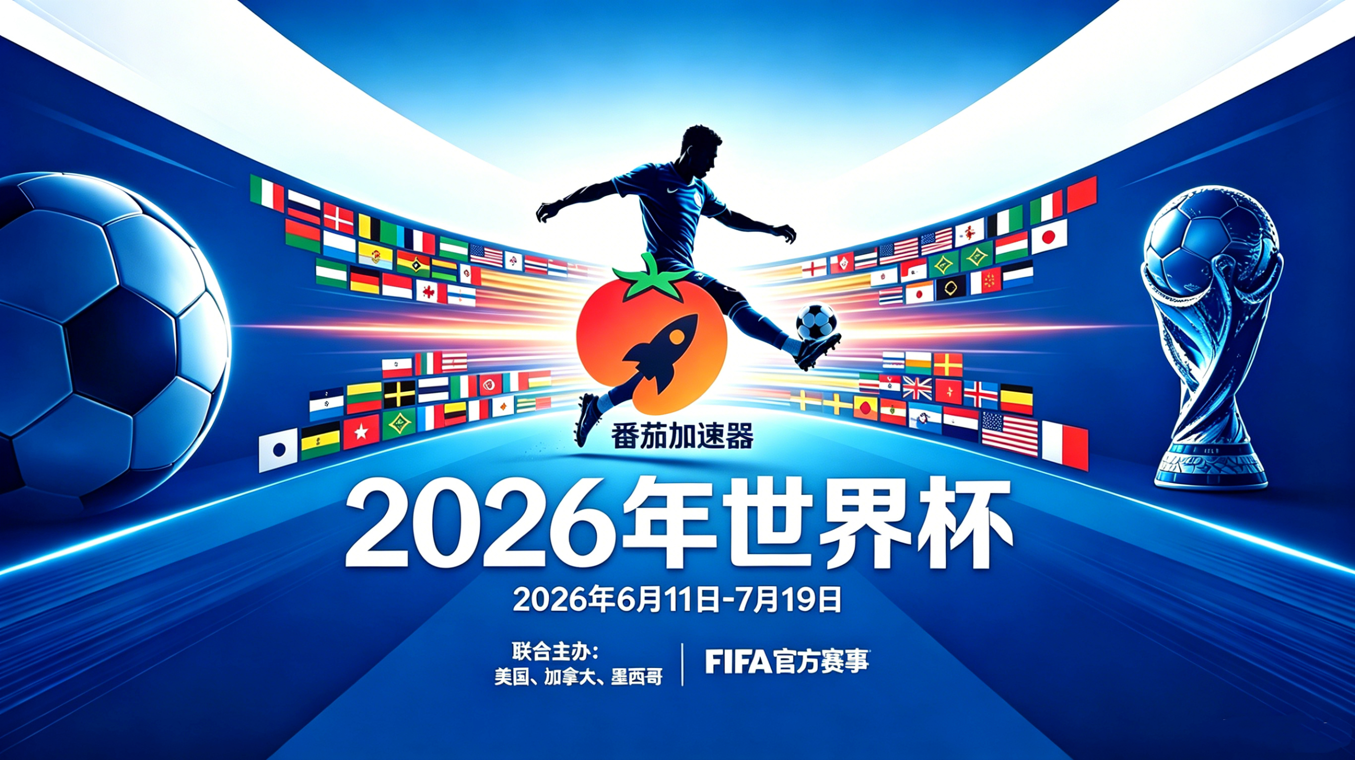 在澳大利亚看世界杯中文解说当前IP受限制教程
