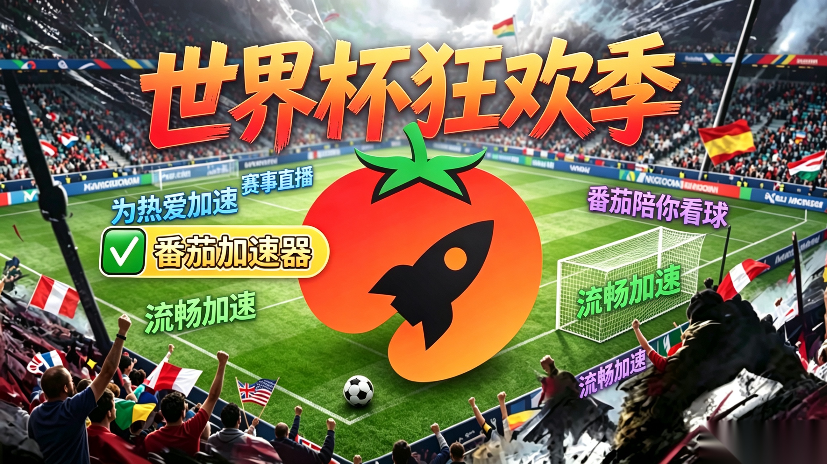 在澳大利亚看世界杯无法播放教程