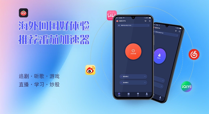 在国外怎么看国内的剧教程