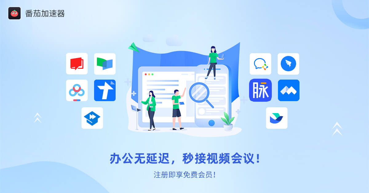 在国外看电影地域限制怎么办教程