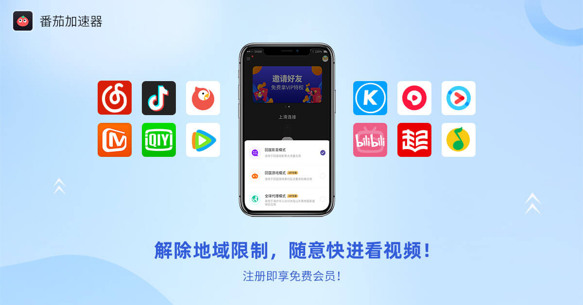 国外网易云版权限制怎么办教程