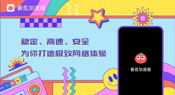 在国外怎么用酷狗听国内的歌教程
