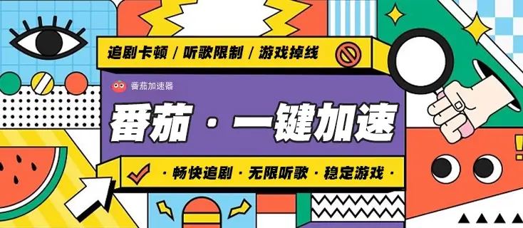 国外怎么用网易云听歌教程