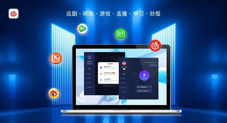 超级简单的取消腾讯视频地区限制的方法教程