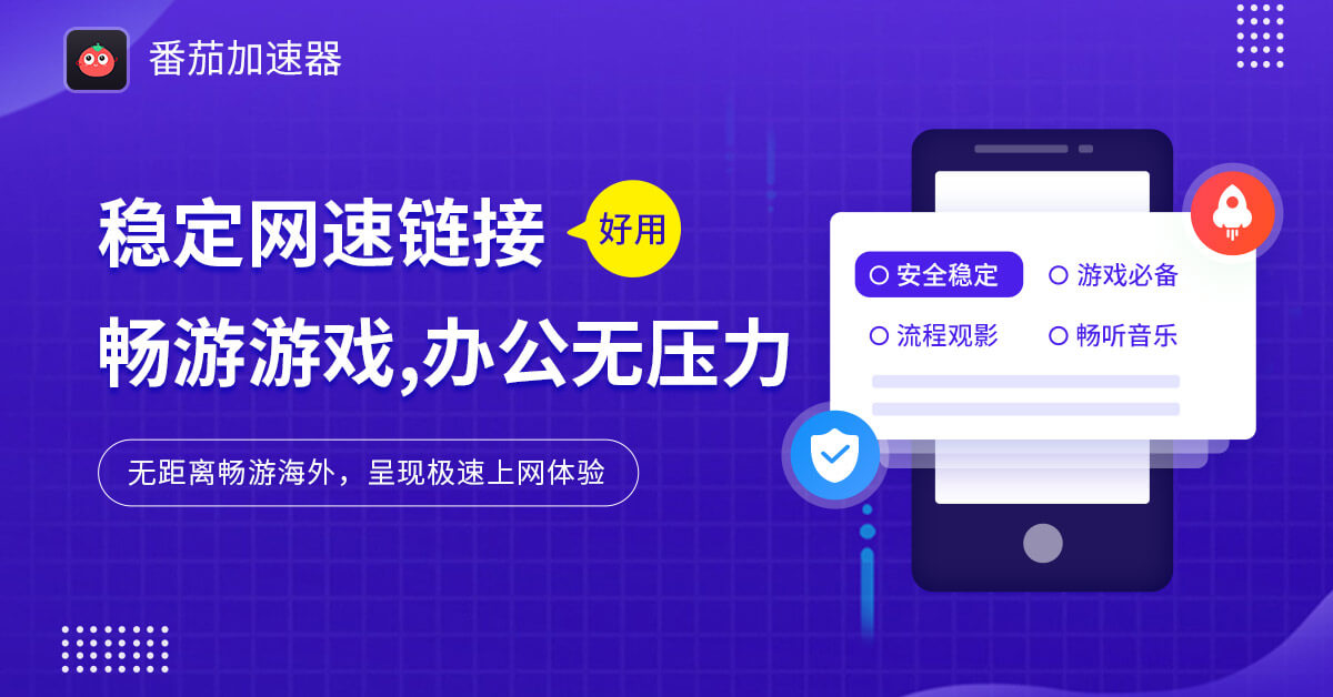 在国外怎么能听酷狗教程