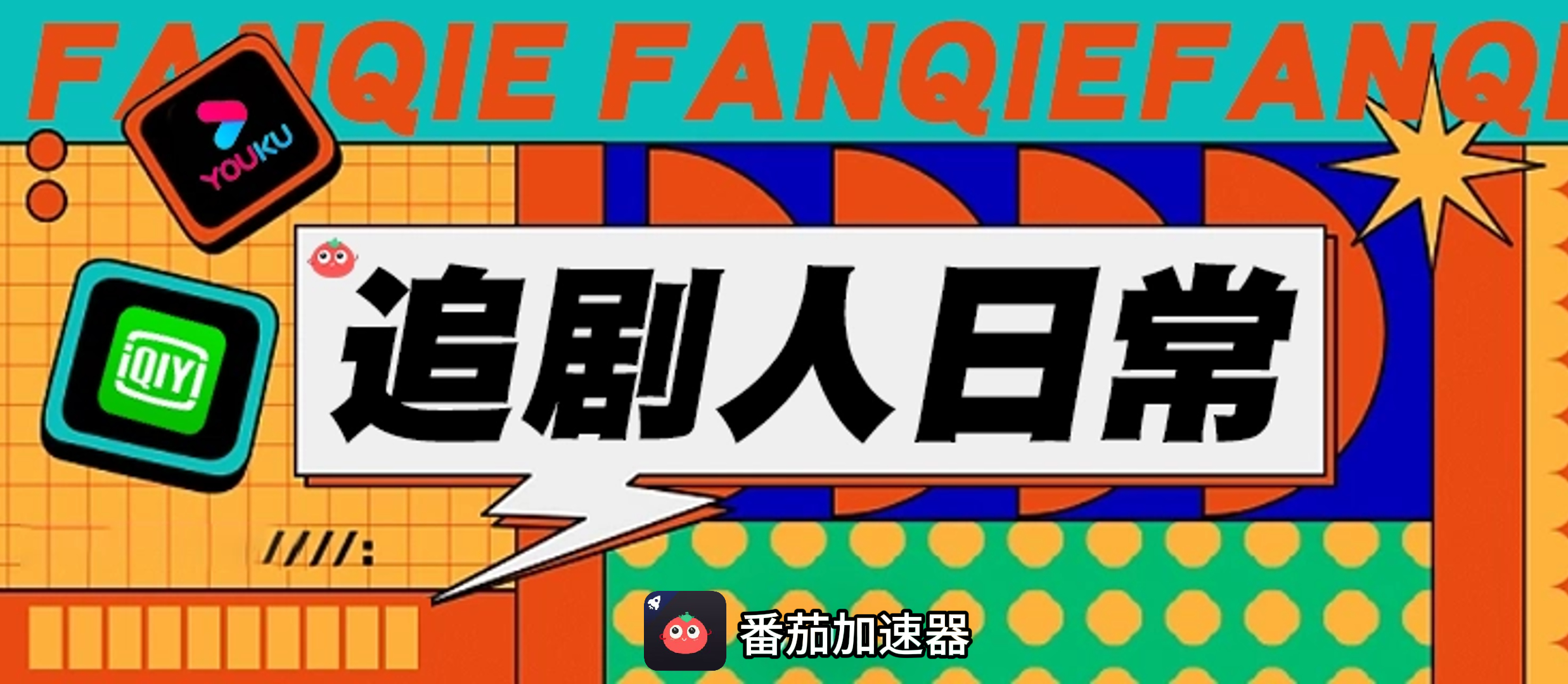 归雁加速器apk教程