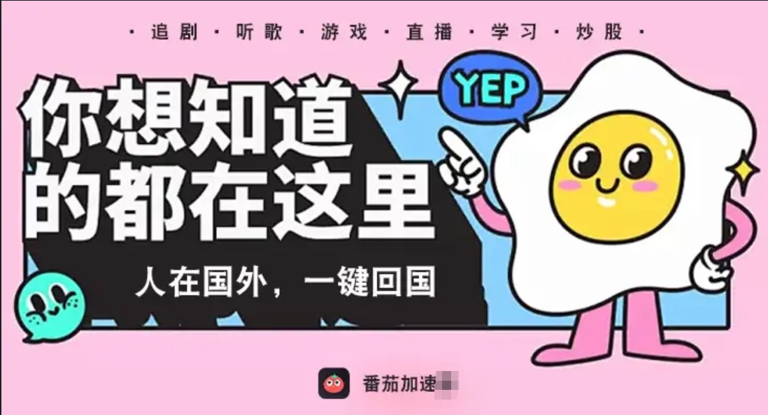 mac vpn免费ptt教程