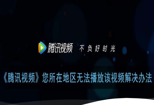 ChickCN和腾讯VPN好用吗？教程