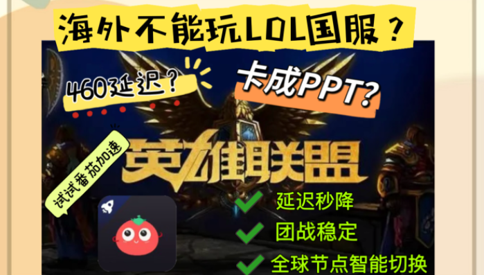 国外玩剑灵2的注意事项教程