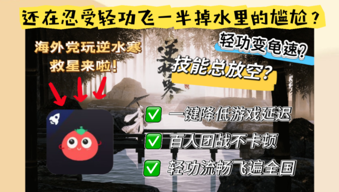 海外观看cctv教程