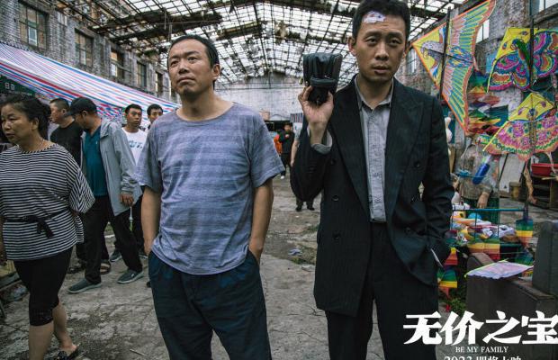 腾讯视频海外版权限制解除方法教程