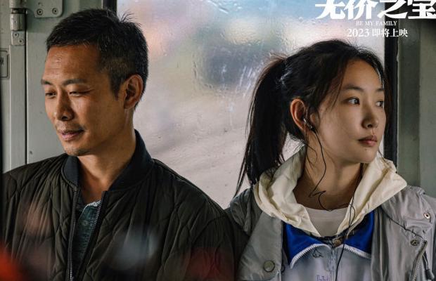 腾讯视频海外版权限制解除方法教程