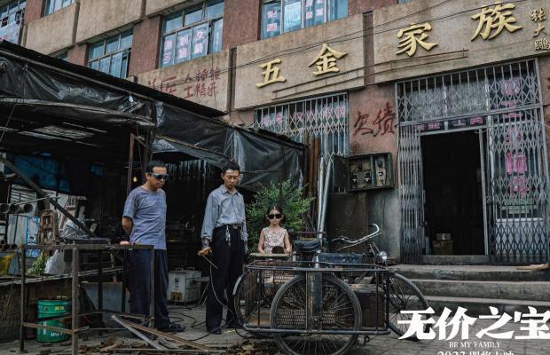 腾讯视频海外版权限制解除方法教程