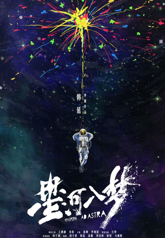 腾讯视频会员海外可以看吗教程