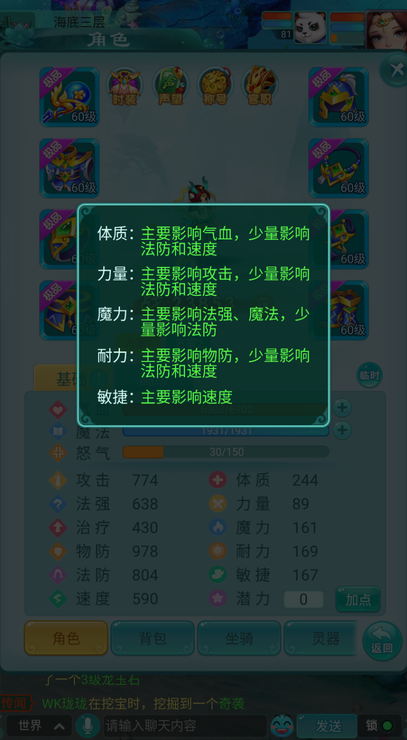 在国外怎么玩国内的游戏软件教程