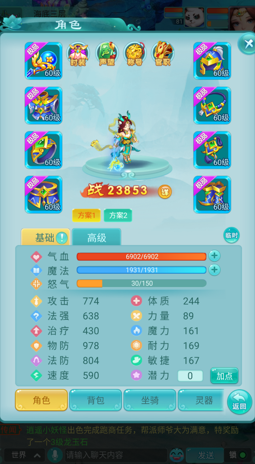 在国外怎么玩国内的游戏软件教程