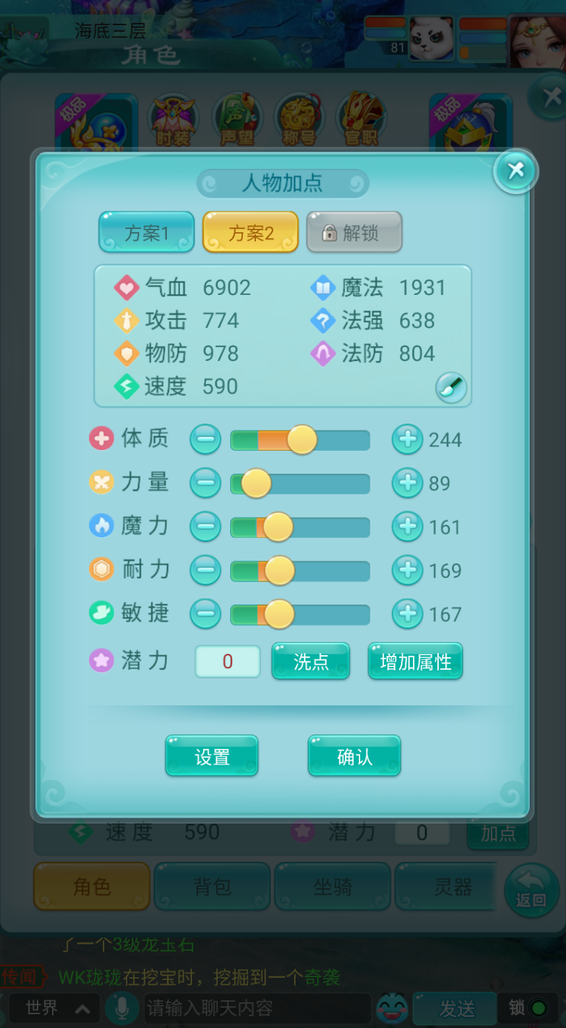在国外怎么玩国内的游戏软件教程