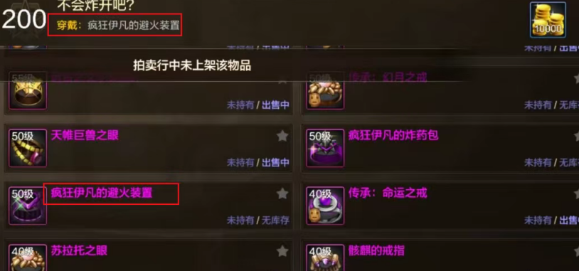海外怎么玩国内游戏教程