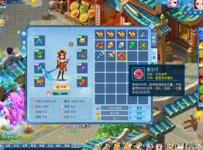 我的世界国外怎么连国内服务器教程