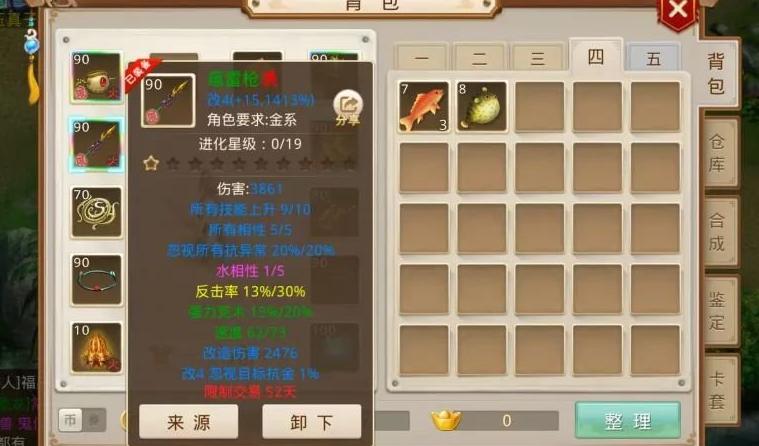 在海外怎么玩国服的王者教程